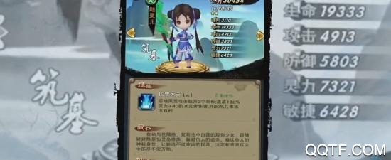 天道仙剑无限抽版 天道仙剑无限抽版