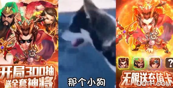 全民大菠萝爆充抽神将版 全民大菠萝爆充抽神将版