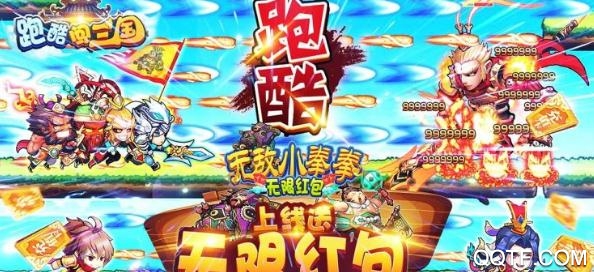 无敌小拳拳无限红包版 无敌小拳拳无限红包版