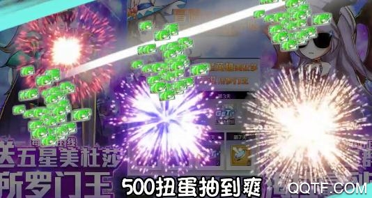 缪斯余音送五星海拉版 缪斯余音送五星海拉版
