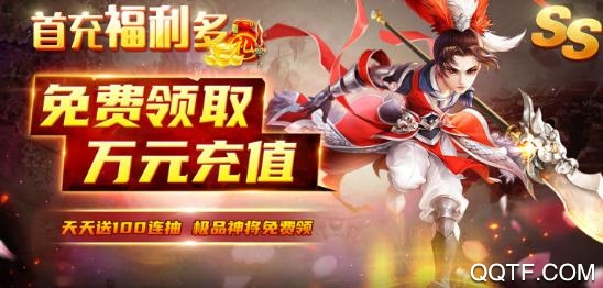 武缘送十万充值版 武缘送十万充值版