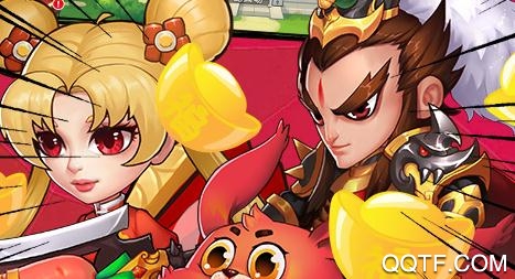 小兵三国欧皇无限抽版 小兵三国欧皇无限抽版