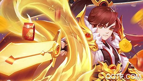 蜀将战记连抽版送千元元宝版 蜀将战记连抽版送千元元宝版