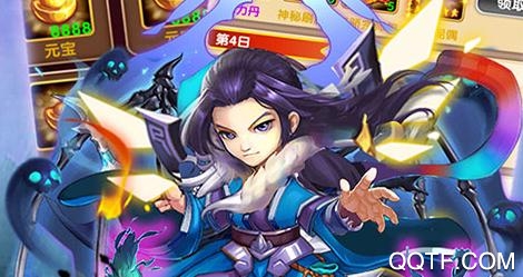 乱世江湖1元商城版 乱世江湖1元商城版