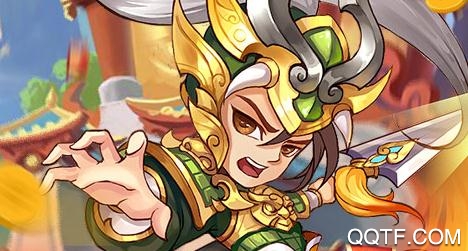 将魂三国送千元元宝版 将魂三国送千元元宝版
