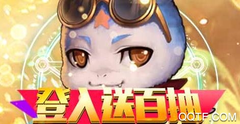 魔幻客栈送无限充值版 魔幻客栈送无限充值版