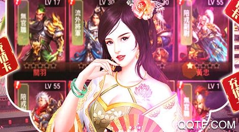 兴唐情缘送神兽神器版