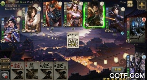 三国杀平衡最终版
