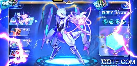 塔塔星座送无限充值版 塔塔星座送无限充值版