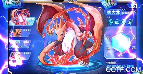 塔塔星座送无限充值版 塔塔星座送无限充值版