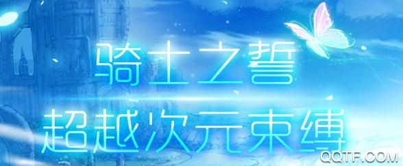 苍蓝断章应用宝