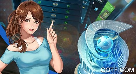 荣耀足球送千元充值版 荣耀足球送千元充值版