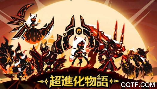 超进化物语4399版