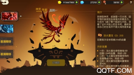 超进化物语九游版