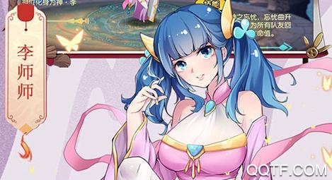 飞仙诀送328充值版 飞仙诀送328充值版