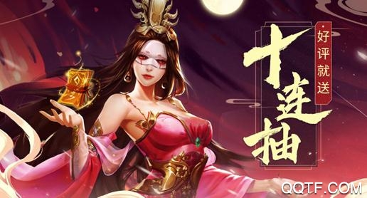 聊斋搜神记抖音版 聊斋搜神记抖音版