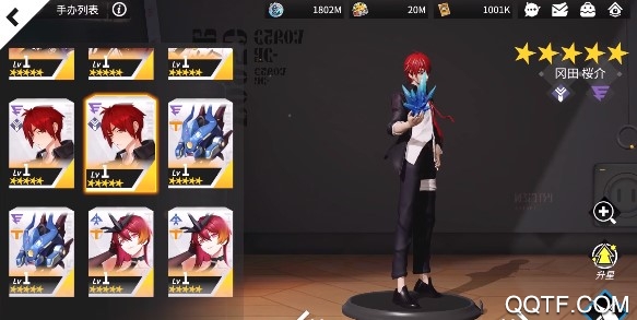 高能手办团日服 高能手办团日服