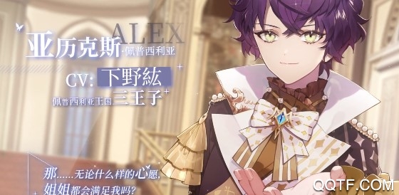 少女的王座哔哩哔哩版 少女的王座哔哩哔哩版