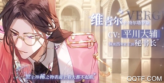 少女的王座哔哩哔哩版 少女的王座哔哩哔哩版