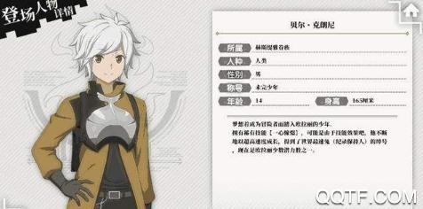 地城邂逅记忆憧憬日服 地城邂逅记忆憧憬日服