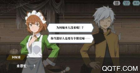 地城邂逅记忆憧憬日服 地城邂逅记忆憧憬日服
