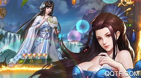 武林霸业送2000充值版 武林霸业送2000充值版