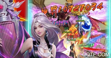 梦幻斩仙天天送充值版 梦幻斩仙天天送充值版