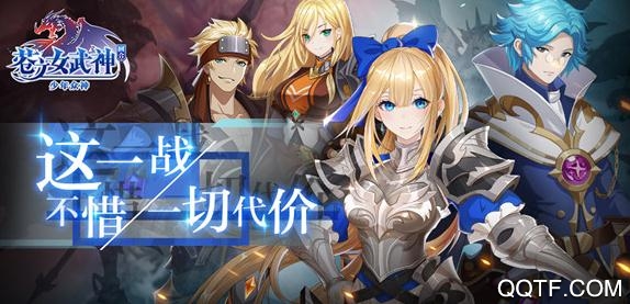 苍之女武神西山居版本 苍之女武神西山居版本