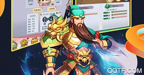将魂三国送千元充值版 将魂三国送千元充值版