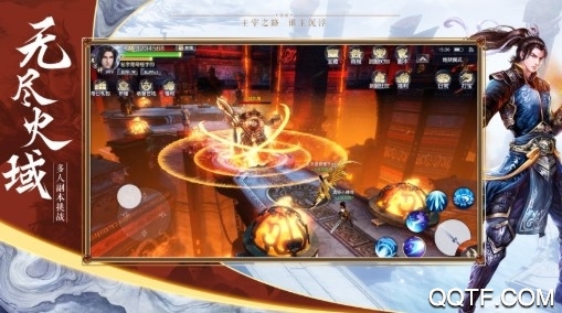 新大主宰送神将百抽版
