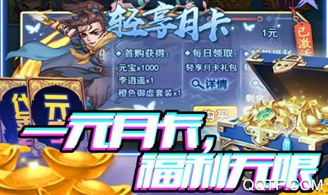 塔防镇魂师送328代金券版 塔防镇魂师送328代金券版