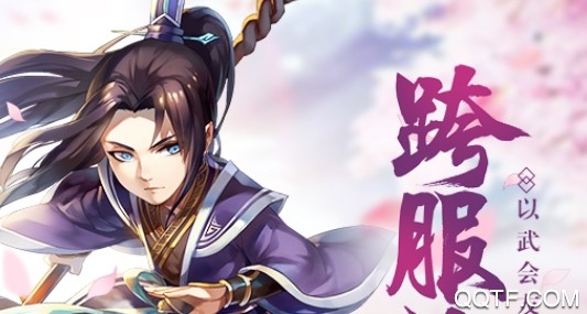 仙剑奇侠传五九游版本