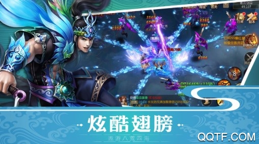 御剑封神录送无限充值版 御剑封神录送无限充值版