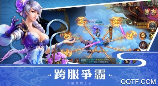 御剑封神录送无限充值版 御剑封神录送无限充值版