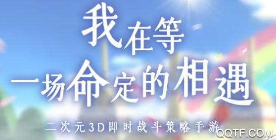 零界战线破解版 零界战线破解版