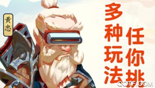 英雄大乱斗2bt版