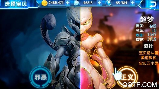 口袋冒险家单机版