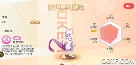 口袋冒险家魅族版 口袋冒险家魅族版