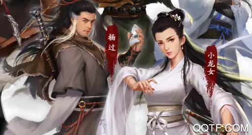 大梦武侠手游最新版