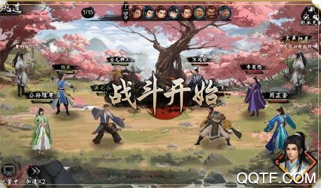 大梦武侠手游最新版