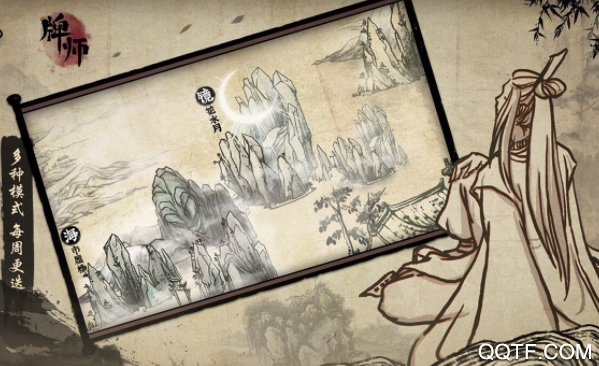 牌师免费版 牌师免费版