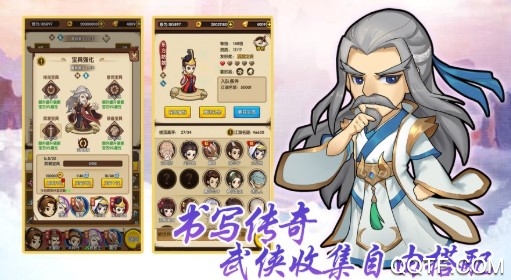 轮回侠影皮弟送首充