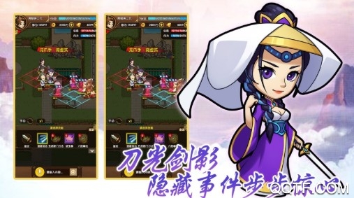 轮回侠影皮弟送首充