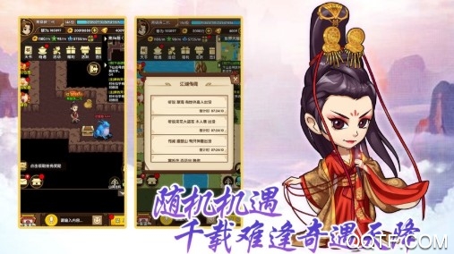 轮回侠影皮弟送首充