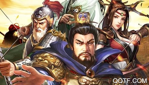 乱斗三国单机版 乱斗三国单机版