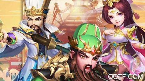 飞升三国飞升版