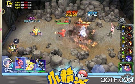 小精灵寻找魔法石破解版 小精灵寻找魔法石破解版