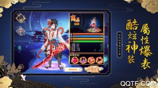 妖姬无双百抽版 妖姬无双百抽版