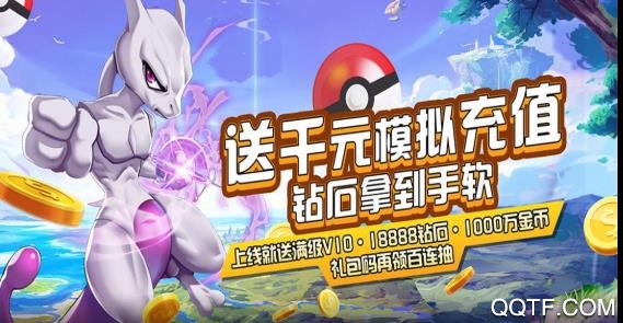 冒险王2满v版