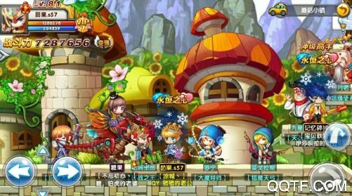 冒险王2满v版